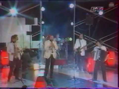 Орк.  Тракия