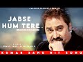 Jab Se Hum Tere Aashiq Bane Kumar Sanu Alka Yagnik Krantiveer Kumar Sanu Hits Songs