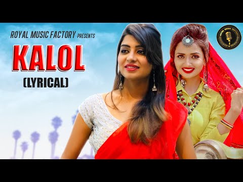 Kalol (Lyrical) — watch video