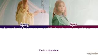 BOL4 (볼빨간사춘기) - &#39;SEATTLE ALONE&#39; Lyrics [Color Coded_Han_Rom_Eng]