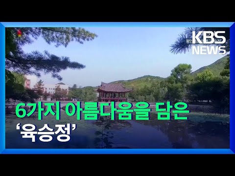 「평안북도」의 한국수어 표현