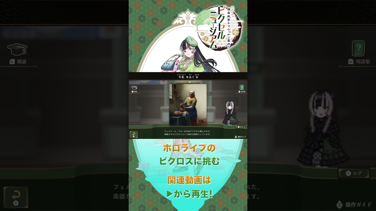 YouTubeサムネイル