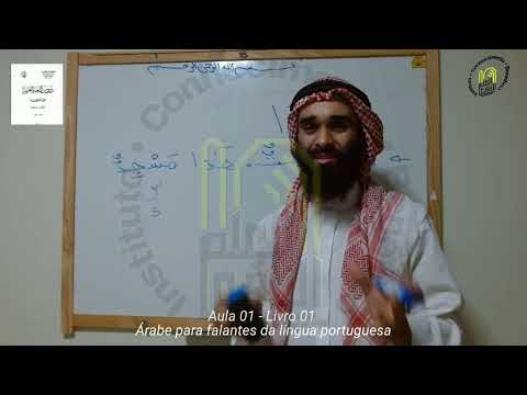 Aula 01 - Livro 01 Árabe Clássico para falantes do português