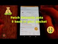Andorid App Review: Fetch Rewards
