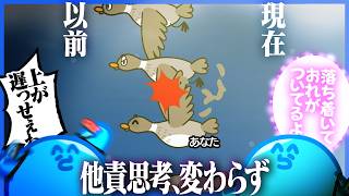 全然クリアできないのでマインドを切り替えてみるも、肝心の他責部分が変わらないらっだぁ【リズム天国 ミラクルスターズ】