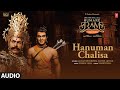 Hanuman Chalisa Audio L Gaurav Bhhardwaj Danish Udbhav Goswami Tulsidas Humare Ram T Series