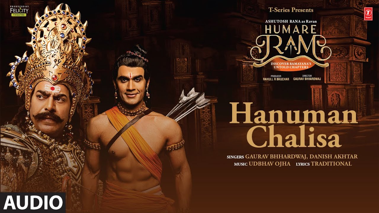 Hanuman Chalisa Lyrics | Humare Ram | Danish Akhtar, Gaurav Bhardwaj