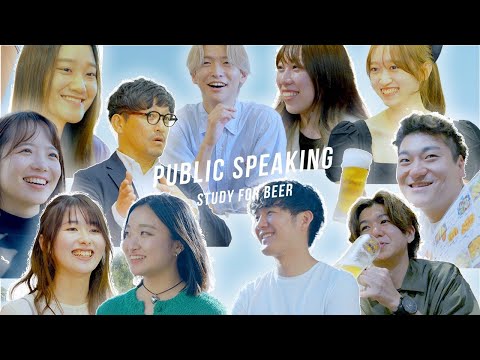 卒業生によるゼミ紹介動画（国際経営学科：松園保則ゼミ - Public Speaking ）