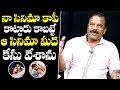 Director Veera Shankar Says He Filed Case On Aata Movie Gudumba Shankar NewsQube