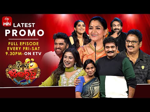 Jabardasth Latest Promo | 14th & 15th Nov 2025 | Friday & Saturday 9:30pm|Rashmi,Krishnabhagavan