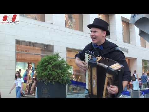 «Wien, Du Stadt Meiner Träume» Martin Mairhofer (Akkordeon) by RussianAustria.com