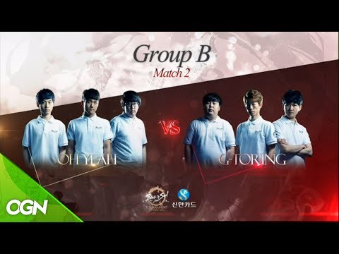 [17.07.23] OHYEAH vs G-TORING - B조 2경기 [블레이드앤소울 토너먼트 2017 코리아 파이널]