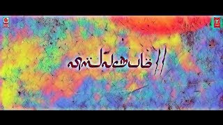 Vishwaroopam II Tamil Naanaagiya Nadhimoolamae Cover video Teaser | Edited by Lohit Bala