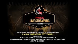 Download lagu #PWKSLIVE STREAMING WAYANG KULIT DALANG KI SENO NUGROHO mp3 Download lagu #PWKSLIVE STREAMING WAYANG KULIT DALANG KI SENO NUGROHO mp3