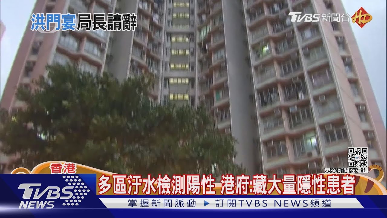 港感染源不明個案 2天28例傳播鏈已模糊
