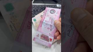 Download lagu “Don’t Get Fooled! Know the Real 100 AED Note in UAE!” #moneyexchange #moneyexchanger mp3 Download lagu “Don’t Get Fooled! Know the Real 100 AED Note in UAE!” #moneyexchange #moneyexchanger mp3