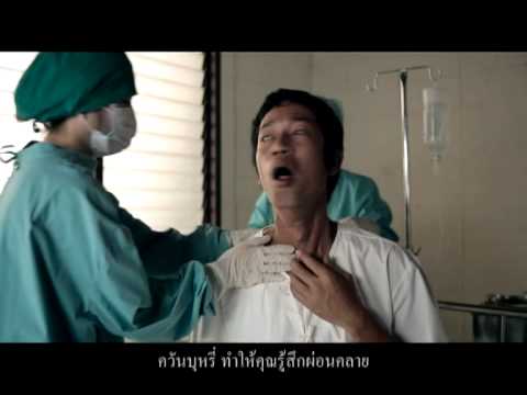 ครีมเป็นสมาชิกของเชื้อรา ความอ่อนแอในผู้ชายอายุที่ค่าเฉลี่ย