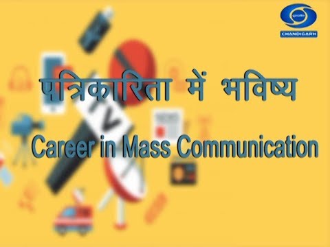 Avrinder kaur hindi show for DD chandigarh