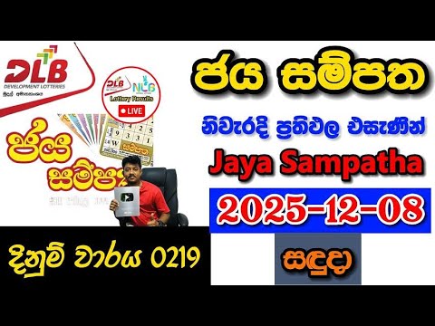 Jaya Sampatha 0219 2025.12.08 Today DLB Lottery Result අද ජය  සම්පත ලොතරැයි ප්‍රතිඵල