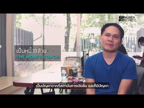 ความอ่อนแอทางด้านจิตใจ Exciter สำหรับผู้ชายและผู้หญิง