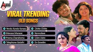 Download lagu Viral Trending Old songs ll ಎಂದೊ ಕಂಡ ಕನಸು ll| ರಾಜೇಶ್ ಕೃಷ್ಣನ್ | | ದರ್ಶನ್ | ವಸುಂಧರಾ ದಾಸ್ mp3 Download lagu Viral Trending Old songs ll ಎಂದೊ ಕಂಡ ಕನಸು ll| ರಾಜೇಶ್ ಕೃಷ್ಣನ್ | | ದರ್ಶನ್ | ವಸುಂಧರಾ ದಾಸ್ mp3