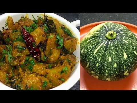 मिनटों में बनाइए कद्दू की चटपटी सब्जी  / Kaddu ki chatpati sabji / Delicious Pumpkin