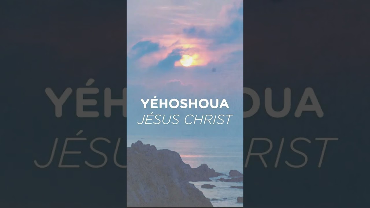 Thumbnail of video: LA BÉNÉDICTION C’EST YÉHOSHOUA HA MASHIAH LE VÉRITABLE ELOHÎM