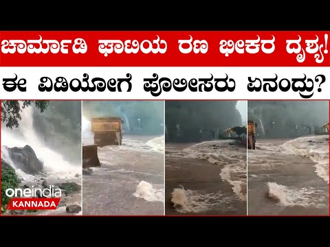 Karnataka Dams Water Level: ರಾಜ್ಯದ ಪ್ರಮುಖ ಜಲಾಶಯಗಳ ನೀರಿನ ಮಟ್ಟ, ಇಂದೇ 110ಕ್ಕೆ ತಲುಪುತ್ತಾ KRS? | Karnataka Dams Water Level: Explore KRS, Bhadra, Kabini Dams Water Level on 27th July 2023 - Kannada Oneindia 