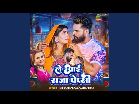 Le Aai Raja Pepsi — watch video