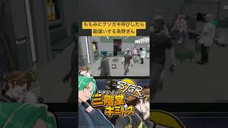 【ストグラ】ももみをクソガキ呼びしたら勘違いする鳥野ぎんww【ENTERFORCE.36/メルティーノア/キミトス】 #ストグラ #ストグラ切り抜き