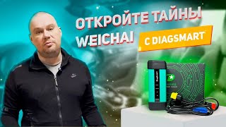 dtc p0836 - қате кодын түсіндіру