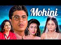 Mohini 1995 Hindi Full Movie Sudesh Berry Madhoo Mohan Agashe 90s Horror Movie