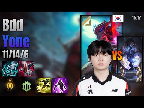 Bdd Mid Yone vs Sylas lol KR solo rank Full Game 15.17 | 비디디 요네 vs 사일러스