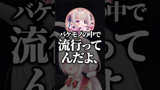 自認がバケモノの椎名唯華【りりむ / 本間ひまわり / にじさんじ切り抜き】