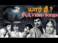 Yaar Nee Movie Songs 1966 Jaishankar Jayalalithaa Music Player Channel