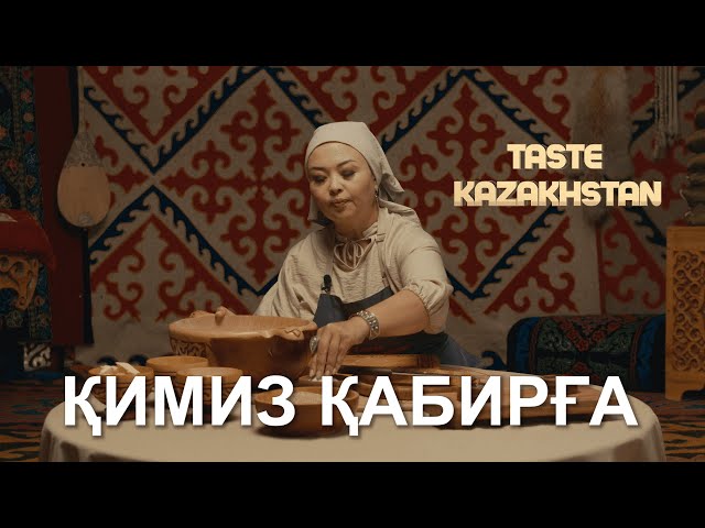 Қўзи гўштидан тайёрланадиган антиқа таом