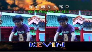 Download lagu Wo Di Peng You Zai Na Li - 我的朋友在那里 - Kevin Susanto mp3 Download lagu Wo Di Peng You Zai Na Li - 我的朋友在那里 - Kevin Susanto mp3