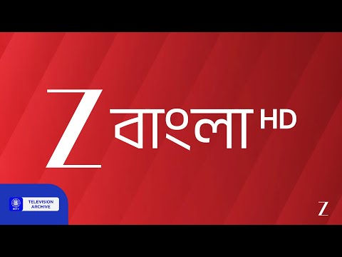 Zee Bangla HD - Ident (7 June 2025 - present, 2)