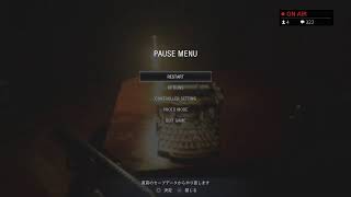 バイオハザードヴィレッジ＃1 ネタバレあり いも