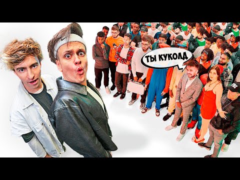 BOOSTER vs. 50 HATERS! **Dating Dilara?**