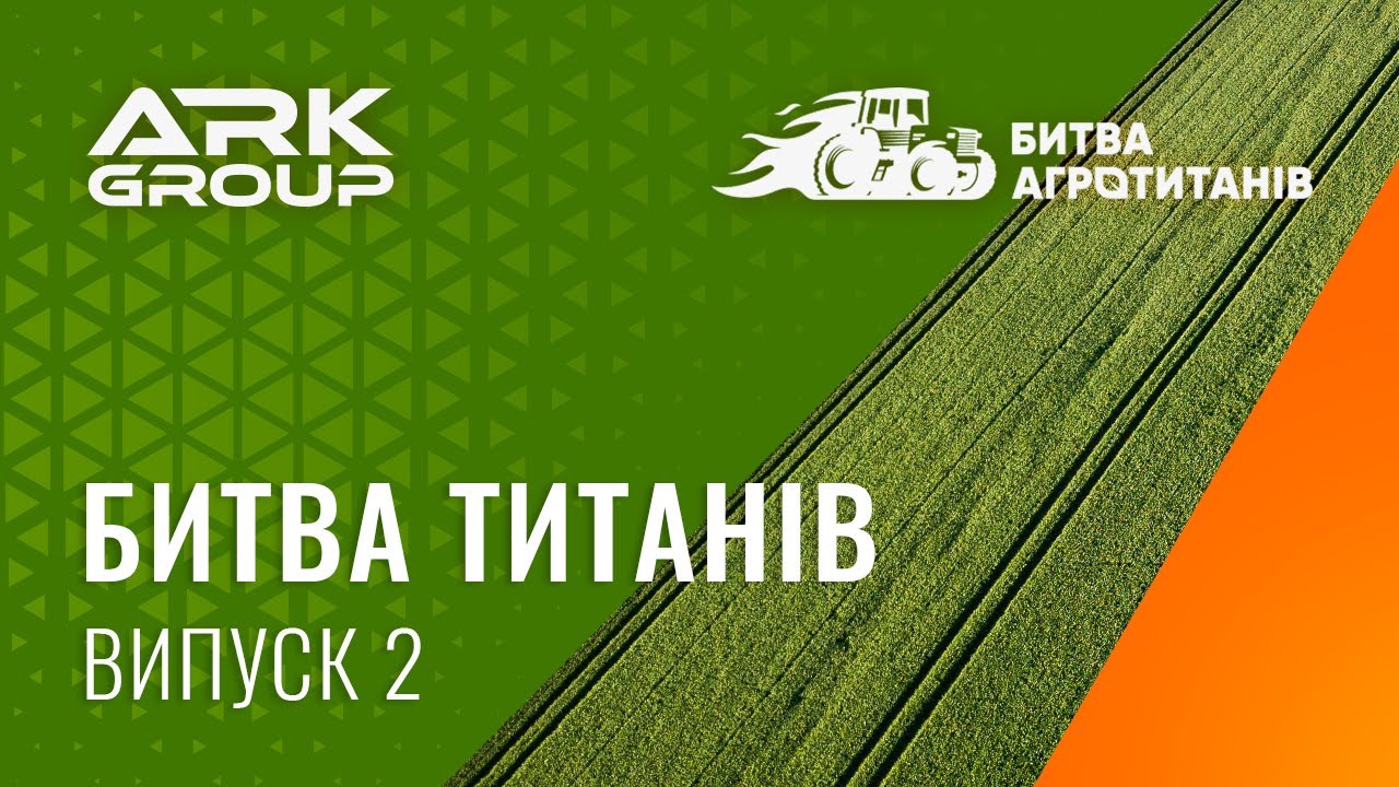 "Level" talajművelő rendszer - megbízható és sokoldalú talajművelő eszköz