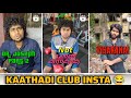 KAATHADI CLUB Fun Trending Insta Reels Tamil