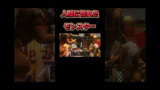 バニーにさせたい魔物【ドラゴンクエスト】#ゲーム実況