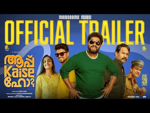 Aap Kaise Ho Trailer