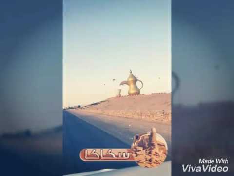 يامن يجيب اخبار شمس العشاشيق الفنان سالم الدخيل مع الفنان القدير بدر خالد الليمون