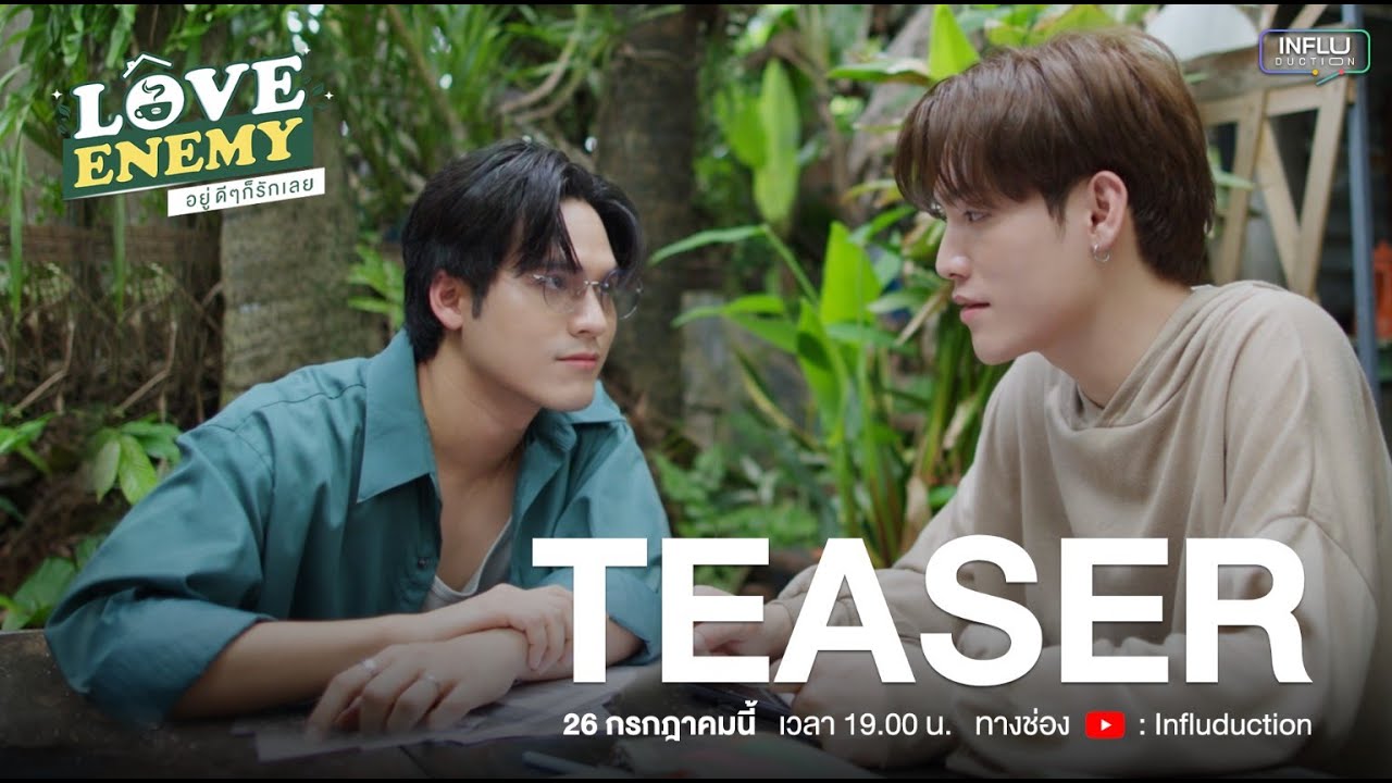 [Eng Sub] TEASER | LOVE ENEMY | อยู่ดีๆ ก็รักเลย