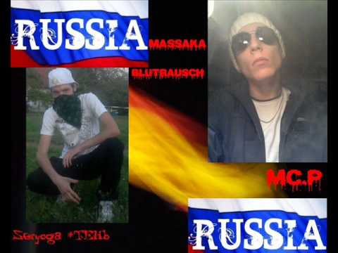 MC.P feat Seryoga(TEHb) - MASSAKA (BLUTRAUSCH)