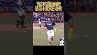 Video thumbnail image
