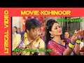 देउसि भैलो | Deusi Bhailo Lyrical Video Song | Nepali Movie KOHINOOR | Yaspaliko Tiharai Ramailo