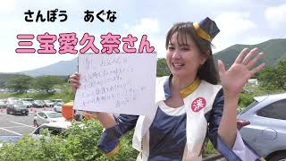 【レースクイーン】父の日スペシャル　BBガールズ　三宝愛久奈さんより